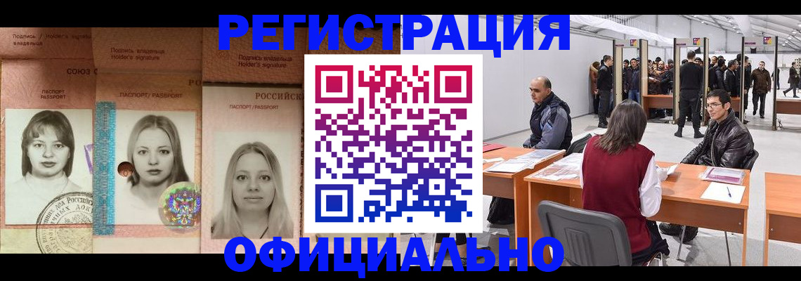 пропишу в квартире в Глазове